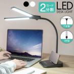 LED настольное освещение настольный свет ребенок глаз . добрый style свет тонировка беспроводной USB заряжающийся split свет настольный свет модный электрический подставка подставка свет чтение лампа 