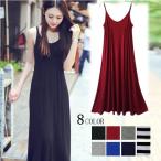 マキシワンピース ノースリーブ リゾート 体型カバー フレアスカート ロング丈  レディース