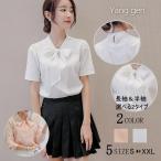 tシャツ Tシャツ シャツ ブラウス リボン ボウタイ 長袖 半袖 シフォン とろみシャツ 無地 通勤 OL トップス レディース