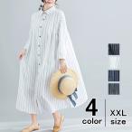 シャツワンピース レディース マキシワンピ ロングワンピース ストライプ 長袖 マキシ丈