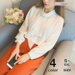 tシャツ Tシャツ ブラウス トップス ボウタイ付き 長袖 シフォン パール きれいめ テラコッタ 白   レディース　