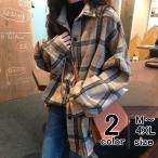 シャツネルシャツレディースチェック...