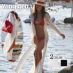 ロングカーディガン レディース  シフォン ＵＶカット サマーコーディガン  マキシ丈 水着 リゾート 羽織