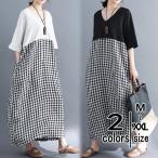 ワンピース Vネック 半袖 ロング丈 マキシワンピ ワンピ チェック柄 切替え マキシ丈  ロングワンピ リネン調 レディース