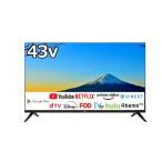 TV　AndroidTV 43V型 KONKA チューナーレススマートテレビ 680Series　問屋直送