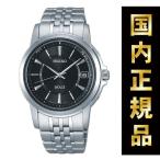 セイコー ドルチェ SEIKO DOLCE ソーラー   SADZ103   DN