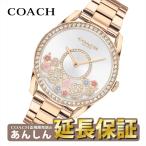 【正規5年間保証】コーチ COACH 14503776 プレストン 36mm レディース 腕時計【0225】爆買