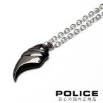 Yahoo! Yahoo!ショッピング(ヤフー ショッピング)国内正規品 ポリス POLICE ネックレス MEGALODON 20713PSB02 ブラック ペンダント ステンレス
