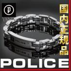 Yahoo! Yahoo!ショッピング(ヤフー ショッピング)国内正規品 ポリス POLICE ブレスレット  CARB  24919BSB01 ラバー ステン ブレス　 ステンレス