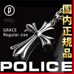 Yahoo! Yahoo!ショッピング(ヤフー ショッピング)国内正規品 ポリス POLICE ネックレス GRACE  25154PSS01 クロス レギュラーサイズ チェーン ペンダント ステンレス