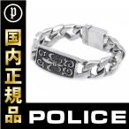 Yahoo! Yahoo!ショッピング(ヤフー ショッピング)国内正規品 POLICE ブレスレット  MERCY  25481BSS-S ポリス プレート ブレス 百合の紋章  ステンレス