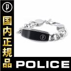 Yahoo! Yahoo!ショッピング(ヤフー ショッピング)国内正規品 ポリス POLICE ブレスレット  UNIVERSAL-II 25534BSS-S ブラック プレート シルバー ステンレス