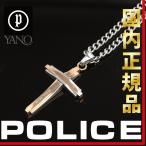 Yahoo! Yahoo!ショッピング(ヤフー ショッピング)国内正規品 ポリス POLICE ネックレス GLAZE 25695PSRG ピンクゴールド×シルバー クロス 十字架 ペンダントステンレス