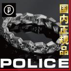 Yahoo! Yahoo!ショッピング(ヤフー ショッピング)国内正規品 ポリス POLICE ブレスレット WYVERN 25697BSS-S 百合の紋章 ブレス シルバー ステンレス