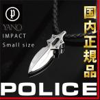 Yahoo! Yahoo!ショッピング(ヤフー ショッピング)国内正規品 ポリス POLICE ネックレス IMPACT 26136PLB-A スモールサイズ ブラックレザー ペンダント ステンレス