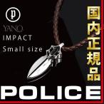 Yahoo! Yahoo!ショッピング(ヤフー ショッピング)国内正規品 ポリス POLICE ネックレス IMPACT 26136PLC-A スモールサイズ ブラウン レザー ペンダント ステンレス