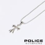 Yahoo! Yahoo!ショッピング(ヤフー ショッピング)国内正規品 ポリス  POLICE  ネックレス  GRACE Small-Size 26375PSS01  ペンダント ステンレス