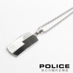 Yahoo! Yahoo!ショッピング(ヤフー ショッピング)国内正規品 ポリス POLICE ネックレス GENERAL 26393PSSB ブラック ペンダント ステンレス