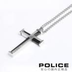 Yahoo! Yahoo!ショッピング(ヤフー ショッピング)国内正規品 ポリス  POLICE  ネックレス  PREIKE 26512PSB01  ペンダント ステンレス
