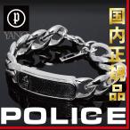 Yahoo! Yahoo!ショッピング(ヤフー ショッピング)国内正規品 ポリス POLICE ブレスレット ANVIL 25696BSS-S ブレス シルバー ブラック ステンレス