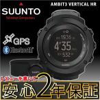 Yahoo! Yahoo!ショッピング(ヤフー ショッピング)安心2年保証 スント SUUNTO AMBIT3 VERTICAL アンビット3 バーティカル Black HR GPS ブルートゥース SS021964000 ブラック