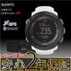 Yahoo! Yahoo!ショッピング(ヤフー ショッピング)安心2年保証 スント SUUNTO AMBIT3 VERTICAL アンビット3 バーティカル WHITE HR GPS ブルートゥース SS021966000 ホワイト