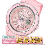 カシオ ベビーG BGA-150KT-4BJR ハローキティ コラボ 限定モデル HELLO KITTY  CASIO BABY-G