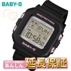 カシオ BABY-G＋PLUS BGD-10KH-1JR 専用ホルダー付き CASIO ベビーG 公式サイト掲載店【0126】爆買