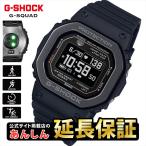 ショッピングShock カシオ Gショック DW-H5600MB-1JR G-SQUAD ハートレートモニター搭載 20気圧防水 ポラール 睡眠  腕時計 CASIO G-SHOCK公式掲載店