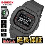 カシオ Gショック DW-H5600MB-8JR G-SQUAD ハートレートモニター搭載 20気圧防水 ポラール 睡眠 腕時計 CASIO G-SHOCK公式掲載店