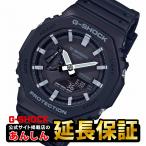カシオ Gショック GA-2100-1AJF CASIO G-SHOCK p2s G-SHOCK公式掲載店