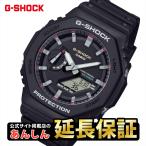 カシオ Gショック GA-2100RL-1AJF Iconic Styles 初代G-SHOCKカラー 腕時計 CASIO G-SHOCK GA-2100 【1224】