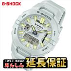 カシオ Gショック スポーツライン GBA-950-7AJF スマートフォンリンク 消費カロリー計測 CASIO G-SHOCK【0525】_10spl※5月30日発売予定