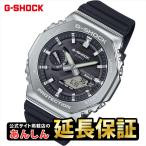 カシオ Gショック GBM-2100-1AJF スマートフォンリンク機能搭載 タフソーラー CASIO G-SHOCK公式掲載店【店頭受取対応商品】