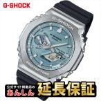 カシオ Gショック GBM-2100A-1A2JF スマートフォンリンク機能搭載 タフソーラー CASIO G-SHOCK公式掲載店【店頭受取対応商品】