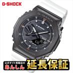 カシオ Gショック GBM-2100B-7AJF スマートフォンリンク機能搭載 タフソーラー CASIO G-SHOCK公式掲載店【0525】_10spl※5月30日発売予定【店頭受取対応商品】