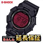 カシオ Gショック GD-010BBR-1JF ブラック×レッド CASIO G-SHOCK【0525】_10spl※5月16日発売予定