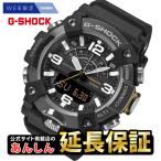 カシオ Gショック マスターオブG マッドマスター GG-B100XMB-1AJF WEB限定モデル  MUDMASTER CASIO G-SHOCK 公式サイト掲載店【0226】爆買