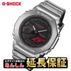  Casio G амортизаторы Aiko nik стиль GM-2100YRA-8AJF штраф металлик серии CASIO G-SHOCK официальный сайт размещение магазин [0226]. покупка 