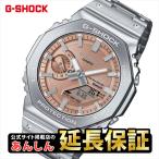 カシオ Gショック GM-B2100AD-5AJF スマートフォンリンク機能搭載 タフソーラー CASIO G-SHOCK公式掲載店【店頭受取対応商品】