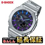 カシオ Gショック GM-B2100PC-1AJF フルメタル レインボーカラー G-SHOCK CASIOGPRE