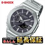 カシオ Gショック GM-B2100SD-1AJF スマートフォンリンク機能搭載 タフソーラー CASIO G-SHOCK公式掲載店【店頭受取対応商品】