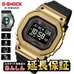 【63gの衝撃！軽いメタル】カシオ Gショック Gスクワッド GM-H5600-9JR メタルベゼル 心拍計搭載  MIP液晶 CASIO G-SHOCK G-SQUAD 公式サイト掲載店【0326】爆買