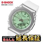 カシオ G-SHOCK GM-S2110SR-7AJF ミッドサイズ  偏光カラーガラス ジーショック 腕時計 メンズ レディース CASIO G-SHOCK公式掲載店【0426】爆買