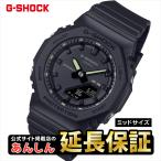 カシオ Gショック GMA-P2100SA-1A2JF コンパクトサイズ スポーティミックス CASIO G-SHOCK【0525】_10spl※5月30日発売予定