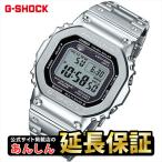 【ウオッチケアクロス付き】カシオ Gショック GMW-B5000D-1JF フルメタルオリジン G-SHOCK公式掲載店GPRE