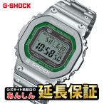 カシオ Gショック GMW-B5000D-3JF スマートフォンリンク機能搭載 タフソーラー CASIO G-SHOCK公式掲載店【rx01】【店頭受取対応商品】 爆買