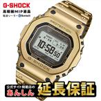 カシオ Gショック GMW-BZ5000D-9JF  MIP液晶 フォント切替え機能  山形カシオ製造  CASIO G-SHOCK公式掲載店【rx01】【1125】【店頭受取対応商品】 爆買
