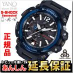 Yahoo! Yahoo!ショッピング(ヤフー ショッピング)【最大36回無金利ローン】カシオ Gショック GPW-2000-1A2JF グラビティマスター Bluetooth GPS ハイブリッド電波ソーラー  CASIO G-SHOCK G-SHOCK公式掲載店