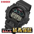 カシオ Gショック GW-6900U-1JF CASIO G-SHOCK 公式サイト掲載店【0126】【rx01】※1月16日発売予定爆買